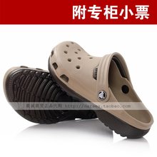 专柜正品代购 卡洛驰 crocs 正品 男鞋 女鞋 迪特洞洞鞋沙滩鞋