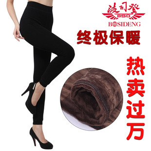  波司登正品 秋冬新品加厚打底裤 特厚加绒女韩版显瘦九分裤保暖裤