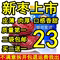 上下架计划:正品楼兰蜜语和田枣一级玉枣 密语新疆大枣红枣子500g二袋包邮