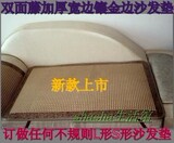taobao english 14095738970
