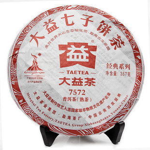  大益 普洱茶 茶叶 熟茶 年 7572 001批 357克 正品特价