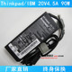 IBM ���� Thinkpad t60 t61 t400 t410i t420 ��Դ������ ��Ǯ