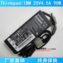 IBM 联想 Thinkpad t60 t61 t400 t410i t420 电源适配器 送钱