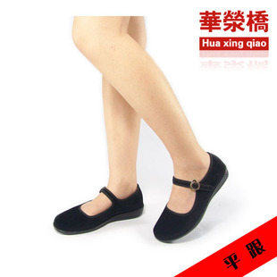  特价华荥桥正品老北京布鞋子平跟平底工作鞋黑舞蹈鞋女式鞋单鞋