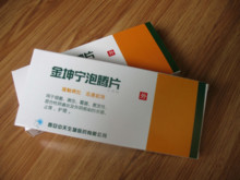 金坤宁泡腾片  阴道炎妇科炎症 【五送一活动进行中】