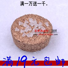 【美雅轩】防过敏耳堵 耳钉塑料耳塞/耳钉耳堵耳钩 0.01元/个M123