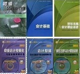 taobao english 5107908850