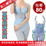 taobao english 10150084940