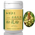 【应用中心-秒爆品】健康藻牌云南纯天然破壁松花粉片60粒瓶装