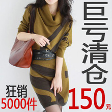 女装2012春装新款气质欧美大码长袖冬裙羊绒毛呢毛衣打底连衣裙子