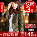 2012新款春装外套  皮u外套 女短款大码品质女装pu皮衣 c047