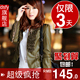 2012新款春装外套  皮u外套 女短款大码品质女装pu皮衣 c047