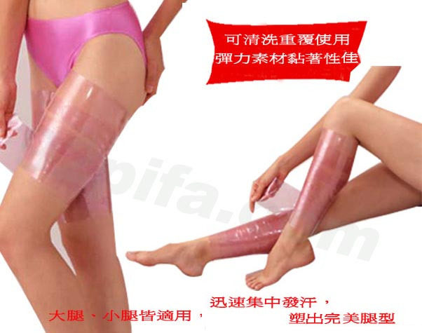 S6032最新桑拿強力束腿 帶瘦腿带绑腿带塑出完美腿型瘦腿塑腿0.06