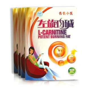  青青小美左旋肉碱粉 纯度超胶囊 左旋肉减秀堂 买1送1 特价包邮