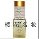专卖束氏活性金-珍珠日霜60g 66