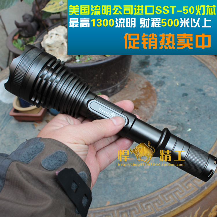 Ручной фонарик Defended cattle Seiko CREE Q5 LED 18650 Defended cattle Seiko Ручной фонарик Defended cattle Seiko CREE Q5 LED 18650 Defended cattle Seiko