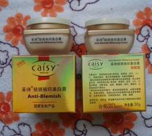 采诗 祛斑祛印美白膏30g（加强型）去斑 去印 美白 三重功效