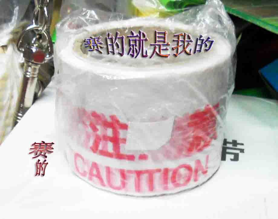 wholesale disposable Be careful Cordon Safety belt Simple safety line/Barrier/Protective belt/Warning tapein the Hardware/Tool , Construction of protection , Transportation Security , Reflective tape category - from Buy2taobao.com to provide professional Taobao agent buy service
