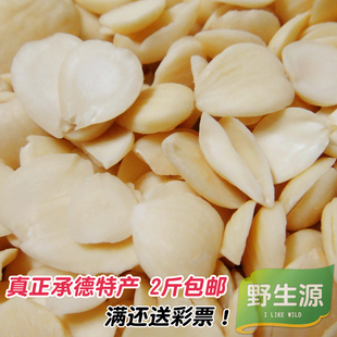  2袋包邮 新货 真承德特产 野生杏仁片 烘培用光杏仁 磨杏仁露豆浆