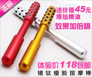 【蘑菇街】推荐 包邮 送礼 瘦脸器 瘦脸仪器热卖产品 瘦脸棒