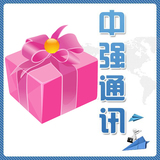 中强通讯礼品链接 购买店里诺基亚5230即拍即送 不单销售