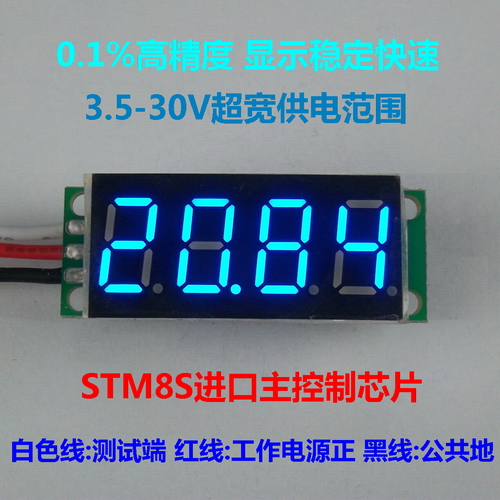 4位 LED数显电压表头 0V-200V直流数字电压表 供电4-30V /0.36寸在类目 五金/工具, 仪器仪表, 其它仪表仪器中 - 来自Buy2taobao.com提供专业的淘宝代购服务
