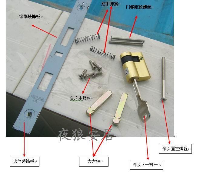 Door Accessories Locking buckle Smart locks parts Gusset plate baffle Electronic lock partsin the Basic building materials , Home Hardware , Locks , Electronic door locks category - from Buy2taobao.com to provide professional Taobao agent buy service