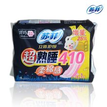 �շ�410��������ҹ�������� �Ƽ�����ʹ�������� ����˯����©88g
