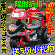 新款遥控双电瓶儿童摩托车 儿童电动三轮车 宝宝车沙滩车 玩具车
