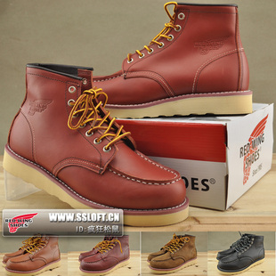  red wing 红翼8875工装靴木村靴潮马丁靴军靴高帮靴户外靴