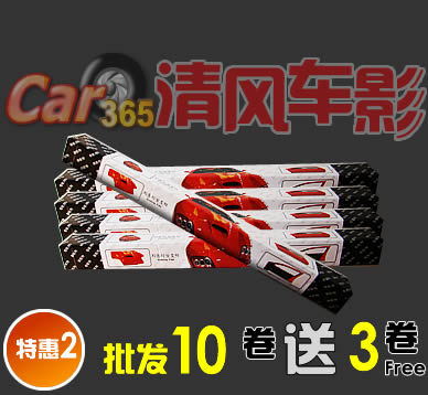 德国进口美伦卡汽车漆面保护膜隐形车衣整卷(10米)(买10送3)在类目 汽车/用品/配件/改装, 汽车外饰品/加装装潢/防护, 汽车外饰品, 汽车装饰贴中 - 来自Buy2taobao.com提供专业的淘宝代购服务
