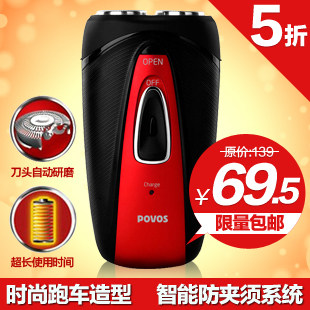 ���ڵ綯���뵶 PQ3200˫��ͷ �綯�κ��� ���뵶���뵶 ��Ʒ����