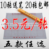 taobao english 12590924556