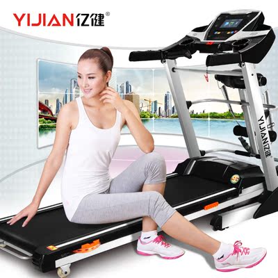 亿健S370跑步机家用正品电动多功能折叠健身