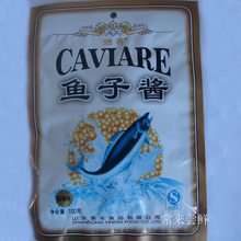 特级寿司用鱼子酱 寿司材料 日韩料理必备姑香鱼子酱 100g咖喱味
