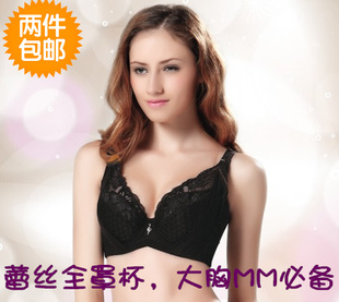 <em>蔓婷雅文胸 正品</em>调整型内衣 超薄全罩杯收副乳