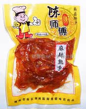 10元包邮 陈师傅125克 麻辣猪肉片 猛辣 中辣 微辣 真空包装