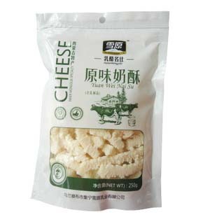  奶酪/雪原/原味/250克/满128元包邮/内蒙特产