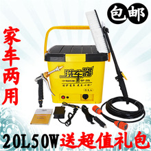 电动洗车器洗车机220v 便携高压车载家用洗车水枪水泵刷车器 包邮