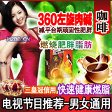 左旋肉碱咖啡 正品左旋360咖啡右<span class=H>减肥</span><span class=H>药</span>咖啡男女通买3送1