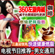 正品左旋360咖啡右减肥药咖啡男女通买3送1 左旋肉碱咖啡