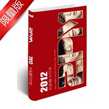 2PM应援同款周边2012写真集 nichkhun张佑荣 包赠CD海报 hands up