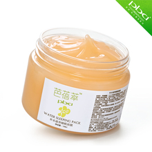 PBA 芭蓓萃 补水滋养睡眠面膜 正品 150ml 免洗 美白 去黄 包邮