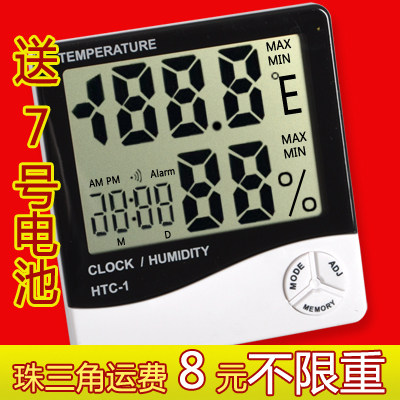 高精度大屏幕 室内电子温湿度计 温度计家用 HTC-1 湿度计有闹钟