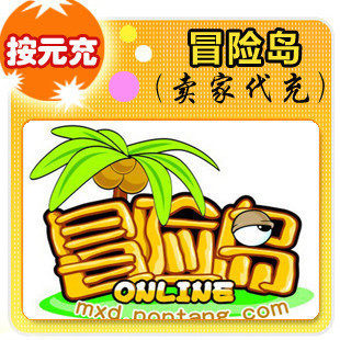 盛大点券1元/100点/冒险岛/官方秒充/自动充值/