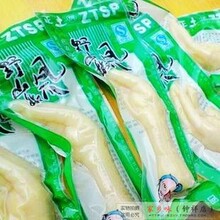 【单个凤爪】 泡椒凤爪/整只凤爪/ 真空包装30g