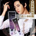��ʿ����Ʒ ��ʿbb˪ ��Ʒ7in1��������˪ 50ml������~bb˪ ��ʿ
