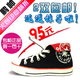 点击查看此converse商品