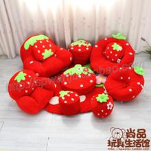 Mother Garden 红草莓沙发 地毯 靠枕 大抱枕 圆垫 沙发组合