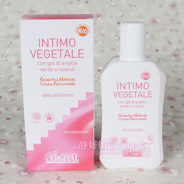 goods in stock Recommend Italy Argital Akei duo Female sex essential oil Yun Jie Private Lotion 250MLin the Skin Care/Body/Essential oils , Body Care (New) , Privates Care category - from Buy2taobao.com to provide professional Taobao agent buy service